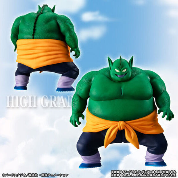 HG DRAGON BALL KING PICCOLO AND CREW PERFECT SET 龍珠