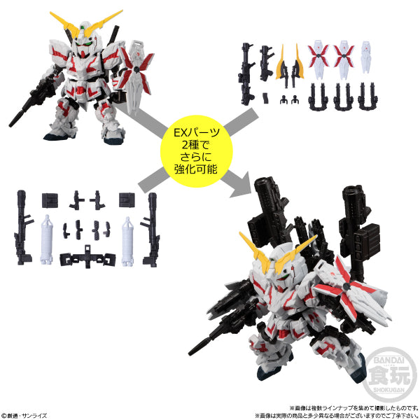 MOBILITY JOINT GUNDAM VOL.3 W/O GUM (Set of 8) 機動戰士 高達