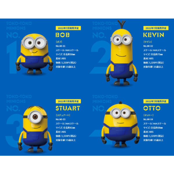 Toko-Toko Minions 迷你兵團 (Bob / Kevin / Stuart / Otto)