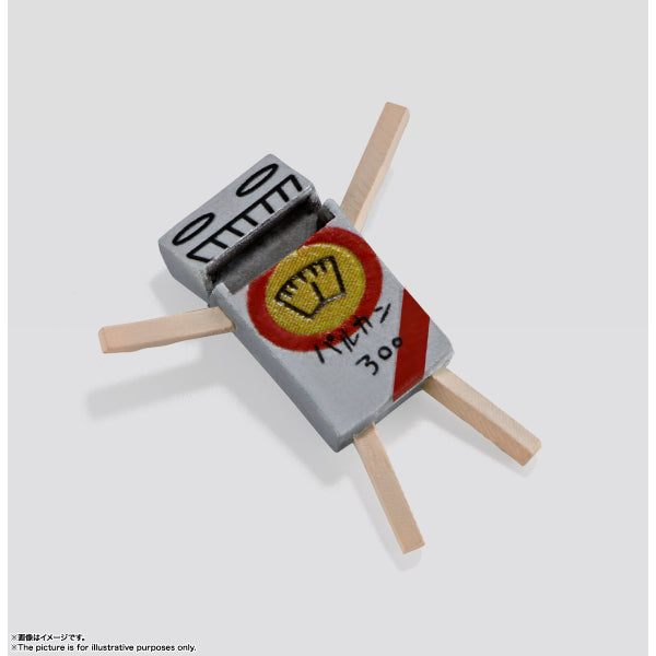 S.H.Figuarts ZATCH BELL 魔法小神童加旋