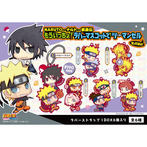 Rubber Mascot Buddycolle  NARUTO Another two-man cell! (repeat) 火影忍者 (box of 6)