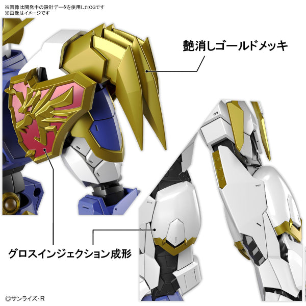 HG Amplified IMGN RYUJINMARU 魔神英雄傳