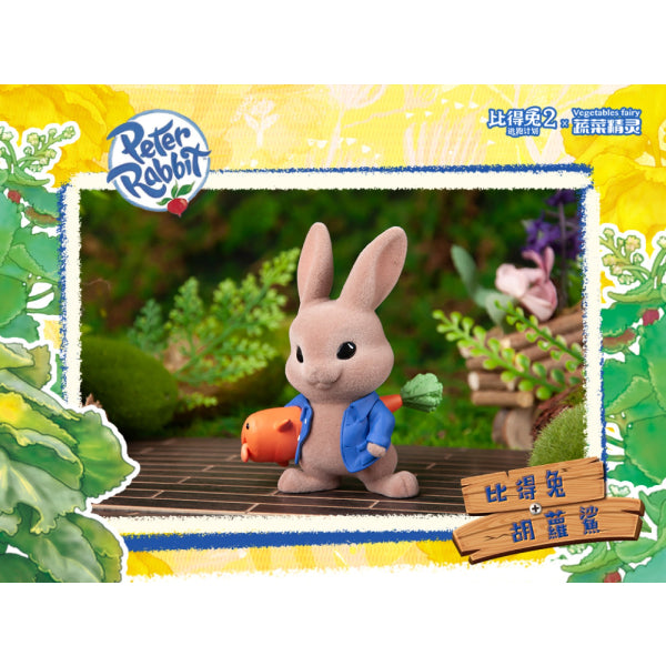 Dodowo - DDW#013 PETER RABBIT 2 (set of 6) 比得兔 彼得兔 蔬菜精靈