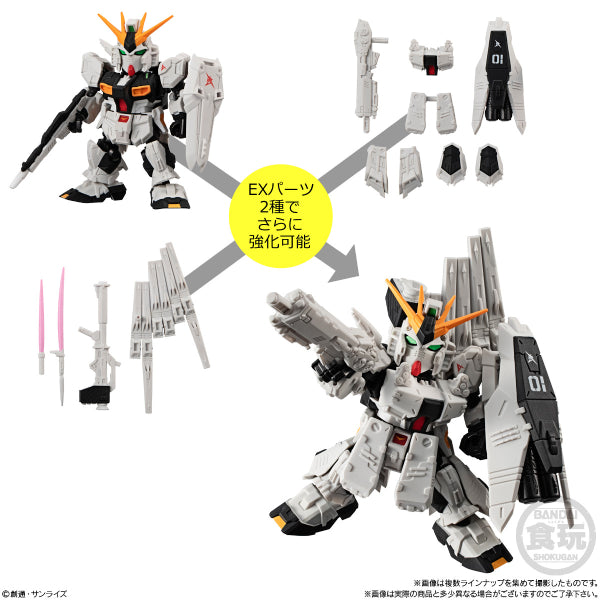 MOBILITY JOINT GUNDAM VOL.2 W/O GUM (Set of 7) 機動戰士 高達