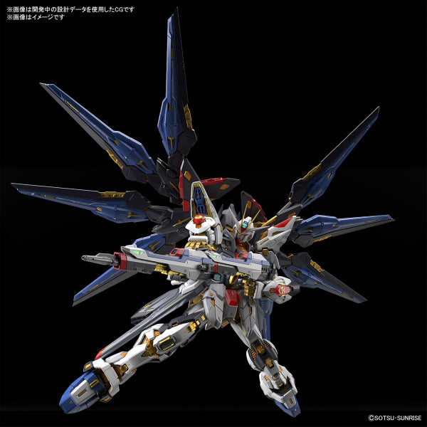 MGEX 1/100 STRIKE FREEDOM GUNDAM 機動戰士 SEED 突擊自由高達