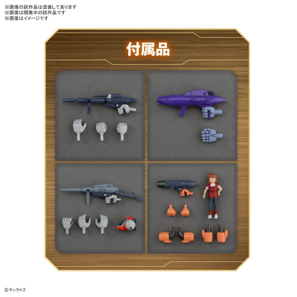 ROUND VERNIAN VIFAM SET 1 (set of 4) 銀河漂流
