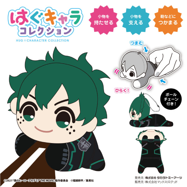 My Hero Academia Hug Character Collection 4 (Set of 6) 我的英雄學院