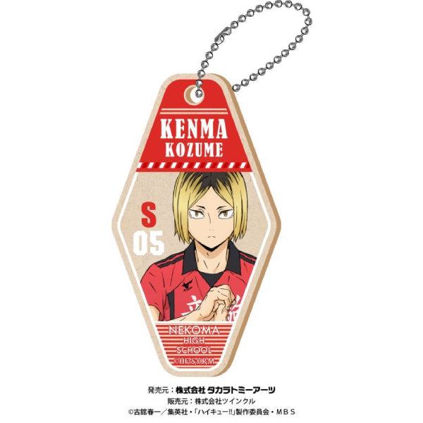 排球少年 Haikyu!! Wood Motel Key Chain Box (set of 9)