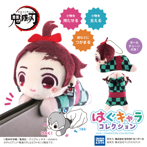 Demon slayer Hug Character Collection 7 (Set of 6) 鬼滅之刃