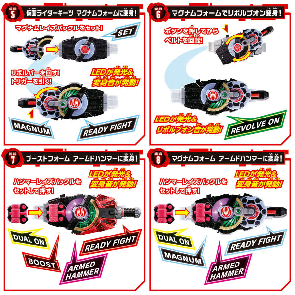 幪面超人 Kamen Rider GEATS DX HENSHIN belt (DESIRE DRIVER & HAMMER BUCKLE set / Zombie Buckle & Buckle Holder set / DESIRE DRIVER & BuckleHOLDER set)