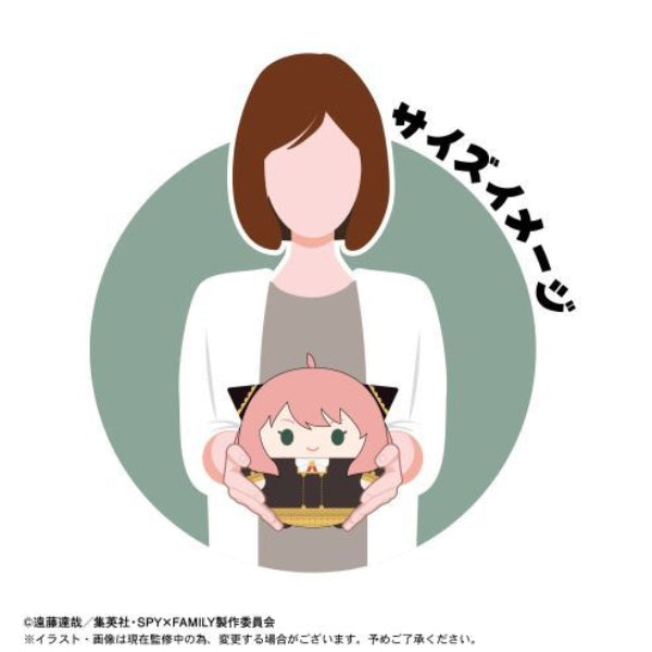 Spy x Family 間諜家家酒 Fuwakororin M size (7 variants)