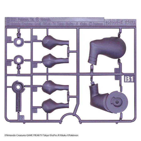 Pokemon Plastic Model Collection 48 Select Series Garchomp 寵物小精靈 寶可夢