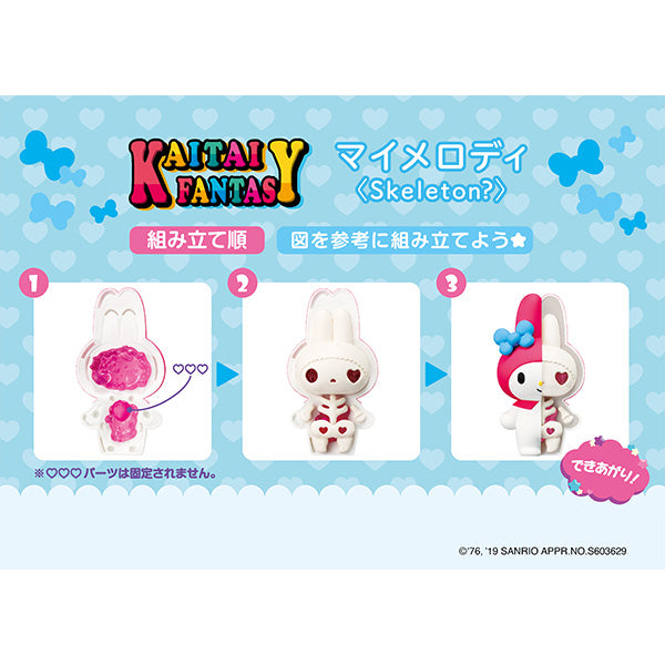KAITAI FANTASY KITTY & MY MELODY (set of 4)