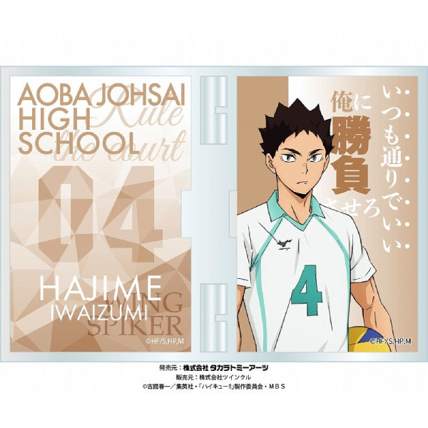 排球少年 Haikyu!! Photo Frame Stand (9 variants)