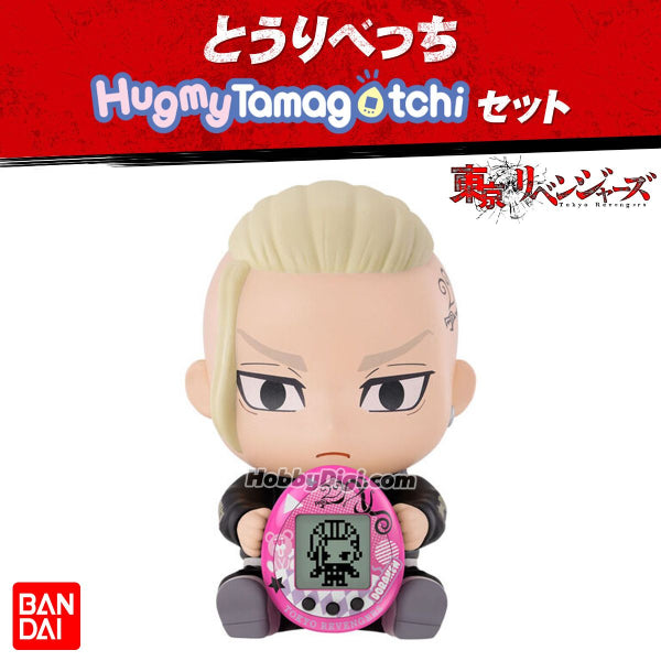 東京復仇者 他媽哥池 TOKYO REVENGERS HUGMY TAMAGOTCHI SET (Manjiro / Draken)