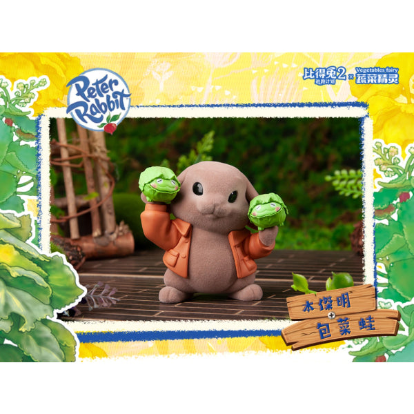 Dodowo - DDW#013 PETER RABBIT 2 (set of 6) 比得兔 彼得兔 蔬菜精靈