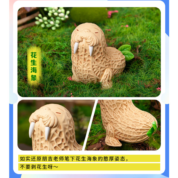 Dodowo - DDW#012 Vegetable Fairy Series 2 (set of 6) 蔬菜精靈