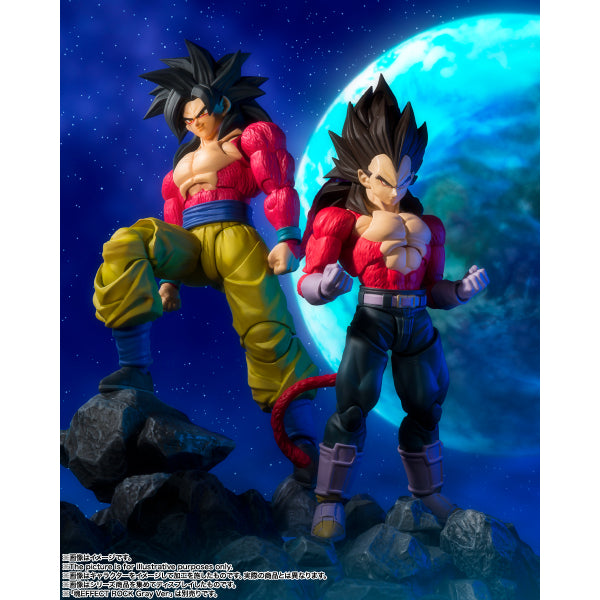 S.H.Figuarts Super Saiyan 4 Vegeta "Dragon Ball GT" 龍珠