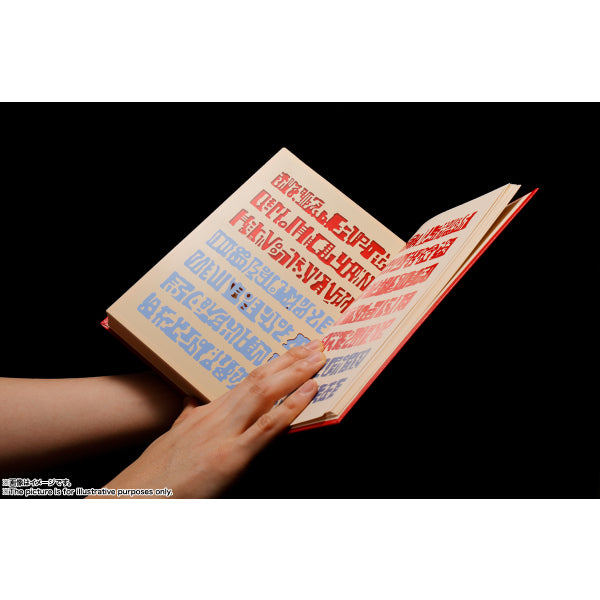 PROPLICA RED SPELLBOOK 魔法小神童加旋