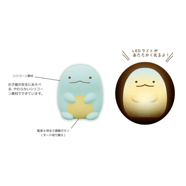 Sumikko gurashi mini good night lamp - (Polar Bear / Lizard) 角落小夥伴
