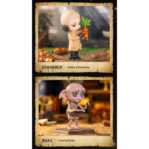 Pop Mart - Harry Potter and the Chamber of Secrets Series 哈利波特