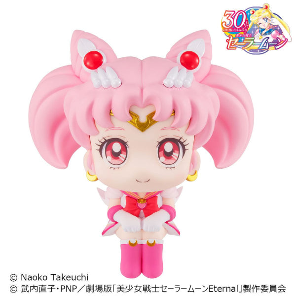 Lookup Pretty Soldier Sailor Moon (Super Sailor Moon / Super Sailor Chibi Moon) 美少女戰士