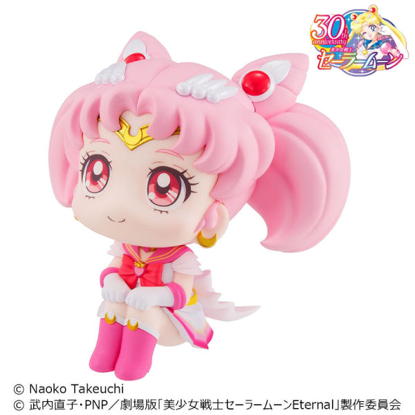 Lookup Pretty Soldier Sailor Moon (Super Sailor Moon / Super Sailor Chibi Moon) 美少女戰士