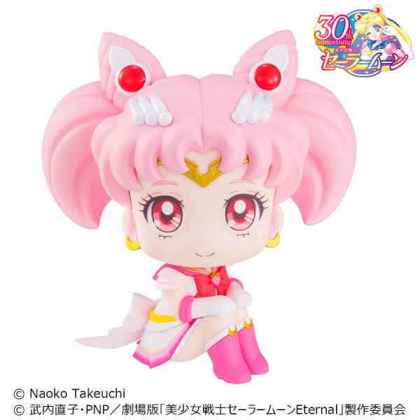 Lookup Pretty Soldier Sailor Moon (Super Sailor Moon / Super Sailor Chibi Moon) 美少女戰士