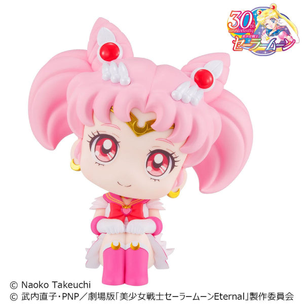Lookup Pretty Soldier Sailor Moon (Super Sailor Moon / Super Sailor Chibi Moon) 美少女戰士