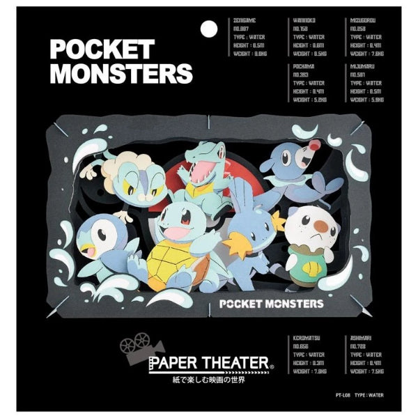 Pokemon Water 7 Monsters PT-L08 Craft Kit Paper Theater