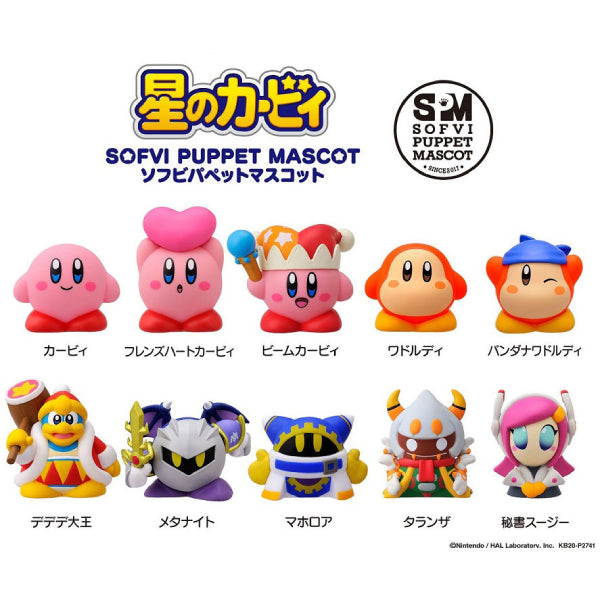 Kirby's Dream Land Puppet Mascot (Set of 10) (2023 Jan Resale ver.) 星之卡比