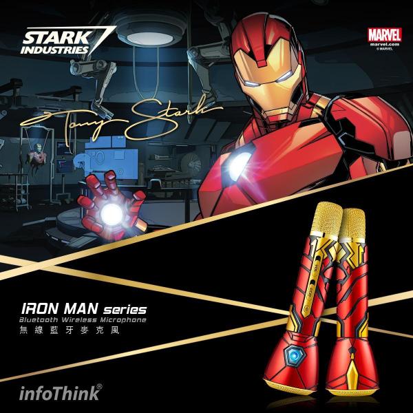 IRON MAN series Bluetooth Wireless Microphone | Gadget | Up-Next HK