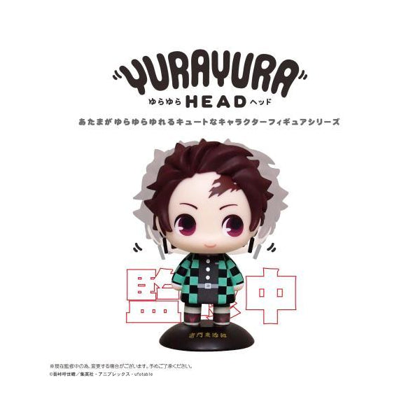 Yurayura Head - Bobblehead - Demon Slayer - Tanjiro Kamado