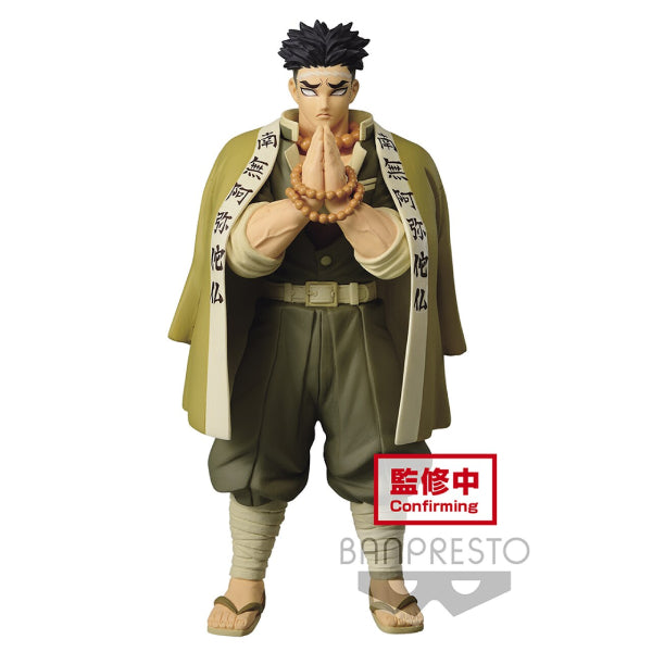 BANPRESTO - DEMON SLAYER: KIMETSU NO YAIBA FIGURE VOL.17