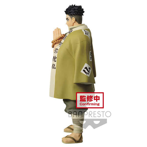 BANPRESTO - DEMON SLAYER: KIMETSU NO YAIBA FIGURE VOL.17
