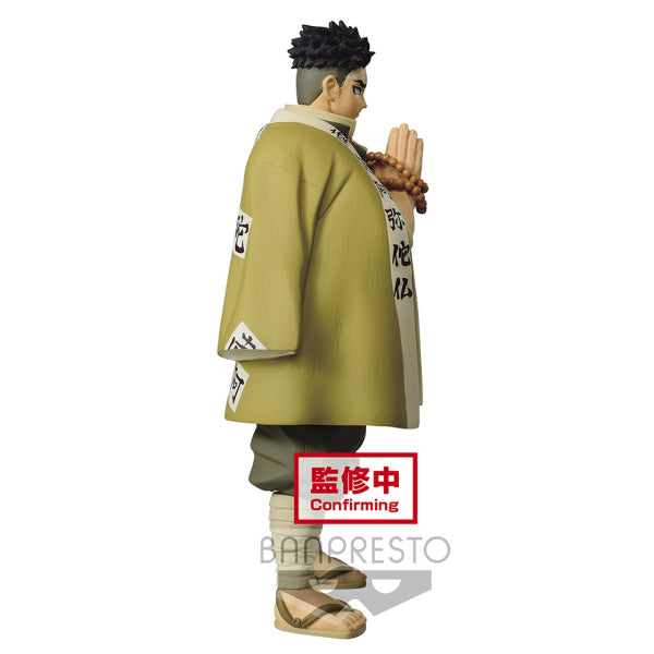 BANPRESTO - DEMON SLAYER: KIMETSU NO YAIBA FIGURE VOL.17