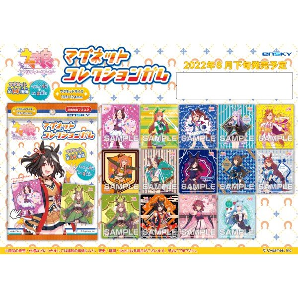 Uma Musume Pretty Derby Magnet Collection Gum [1 BOX 14 packs] 賽馬娘
