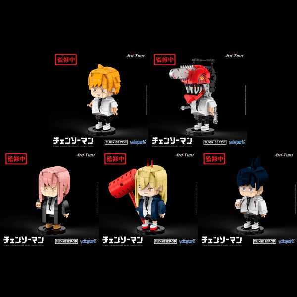 Chainsaw Man - Chainsaw Big Head Bricks (Denji / Chainsaw Man / Makima / Power / Aki) 鏈鋸人 電鋸人 淀治 電次 帕瓦 早川秋 瑪奇瑪 真紀真 積木