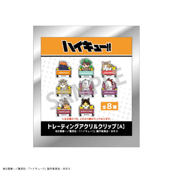 Haikyu!! Trading Acrylic Clip (Animal) A (Set of 8) 排球少年 夾