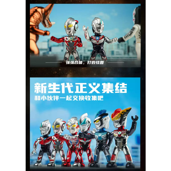Ultraman Gliter Vol.3 - New Generation Heroes (set of 12) 超人