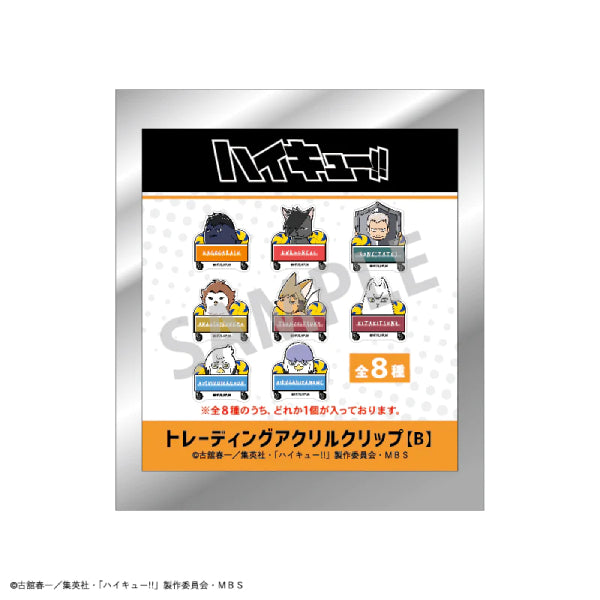 Haikyu!! Trading Acrylic Clip (Animal) B (Set of 8) 排球少年 夾