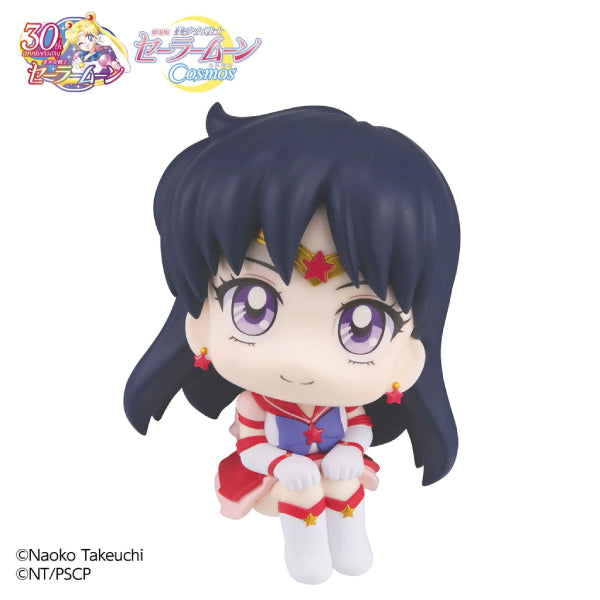 Lookup Sailor Moon Cosmos the movie ver. (Eternal Sailor Mercury / Eternal Sailor Mars) 美少女戰士 (水野亞美 / 火野麗)