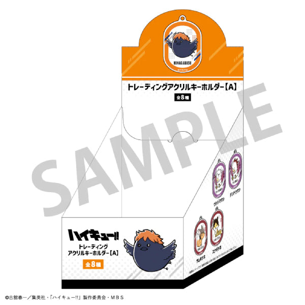 Haikyu!! Trading Acrylic Key Ring Animal A (Set of 8) 排球少年 鎖匙扣 吊飾 掛飾