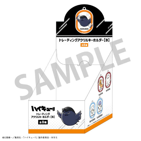 Haikyu!! Trading Acrylic Key Ring Animal B (Set of 8) 排球少年 鎖匙扣 吊飾 掛飾