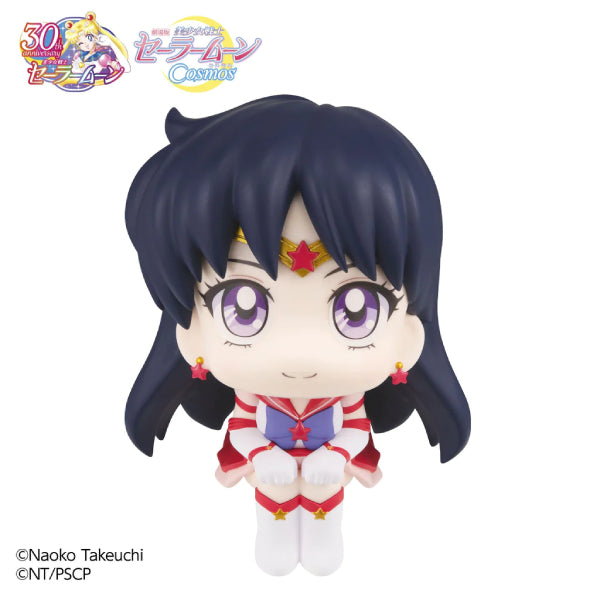 Lookup Sailor Moon Cosmos the movie ver. (Eternal Sailor Mercury / Eternal Sailor Mars) 美少女戰士 (水野亞美 / 火野麗)