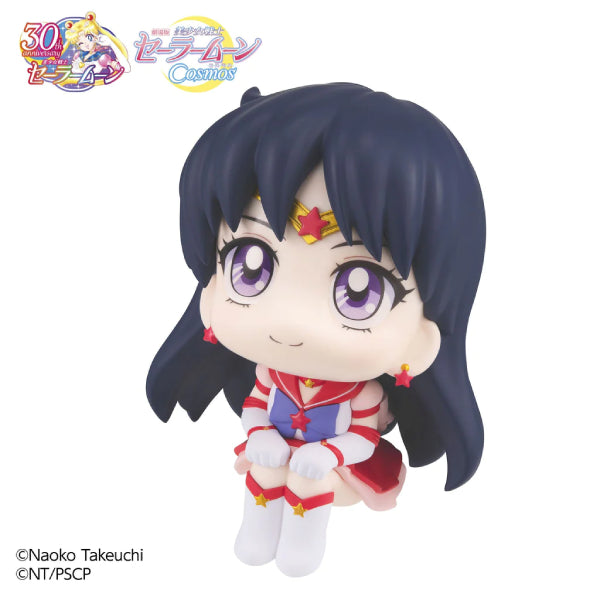 Lookup Sailor Moon Cosmos the movie ver. (Eternal Sailor Mercury / Eternal Sailor Mars) 美少女戰士 (水野亞美 / 火野麗)