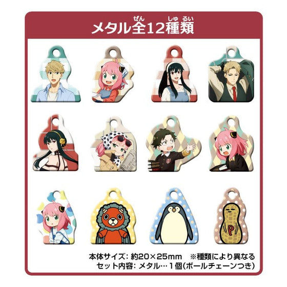 SPY x FAMILY Metal Collection (box of 24) 間諜家家酒 (2022 Sep Resale ver.)