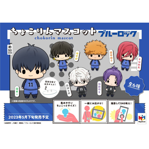 Chokorin Mascot BLUE LOCK (set of 6) 藍色監獄
