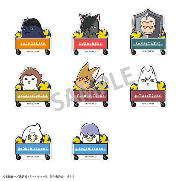 Haikyu!! Trading Acrylic Clip (Animal) B (Set of 8) 排球少年 夾