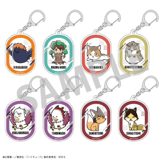 Haikyu!! Trading Acrylic Key Ring Animal A (Set of 8) 排球少年 鎖匙扣 吊飾 掛飾